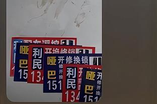 雷竞技体育官网截图4