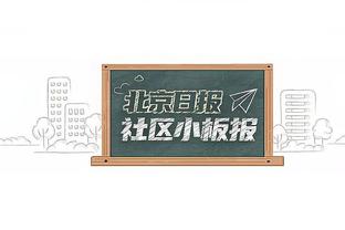 帕金斯：湖人在西部不能这么死气沉沉 他们真的该做出改变了